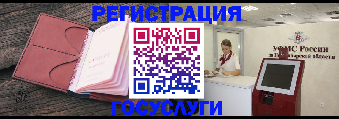 прописка иностранных граждан в Обояни