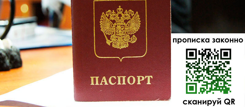 в Обояни height= регистрация в Обояни